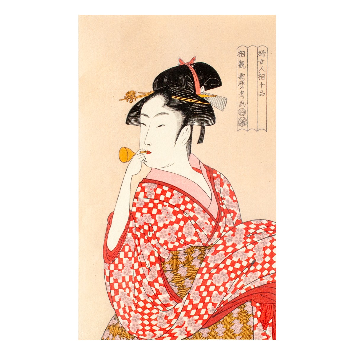 喜多川歌麿「在外秘宝」欧米収蔵浮世絵集成 定価7万8千円 画集 楽天