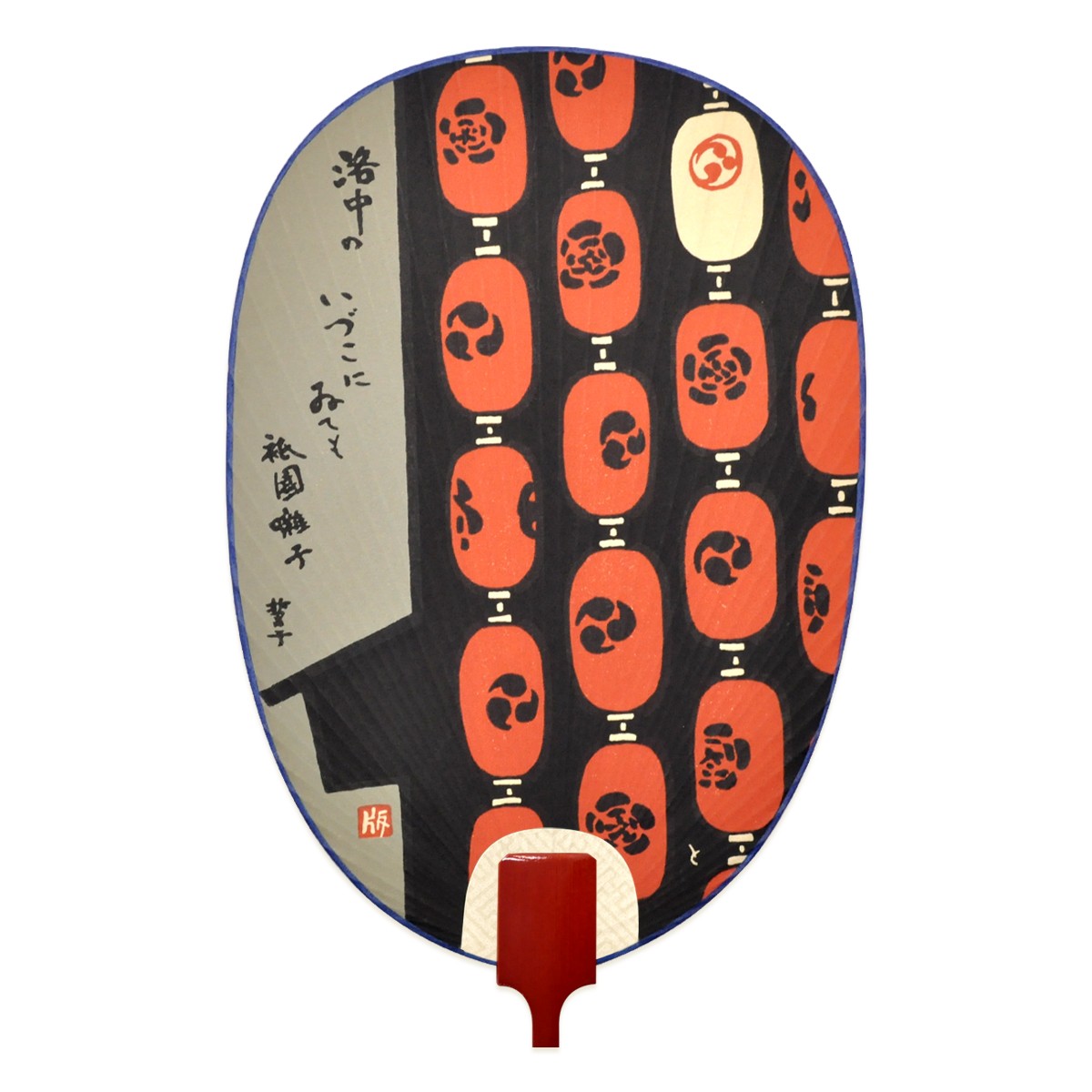 うちわ『KG08-0505R 徳力版画 団扇 楕円型 祇園祭 提灯』｜【公式