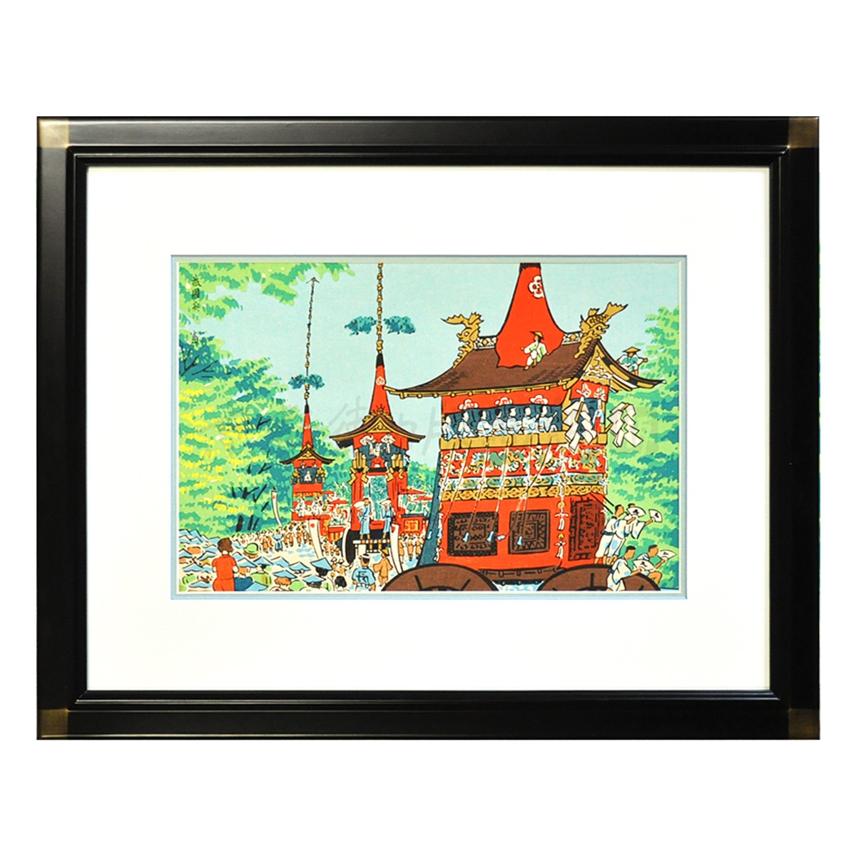 中判『1997-021 徳力富吉郎 木版画 中判 祇園祭（三鉾巡行）』｜【公式