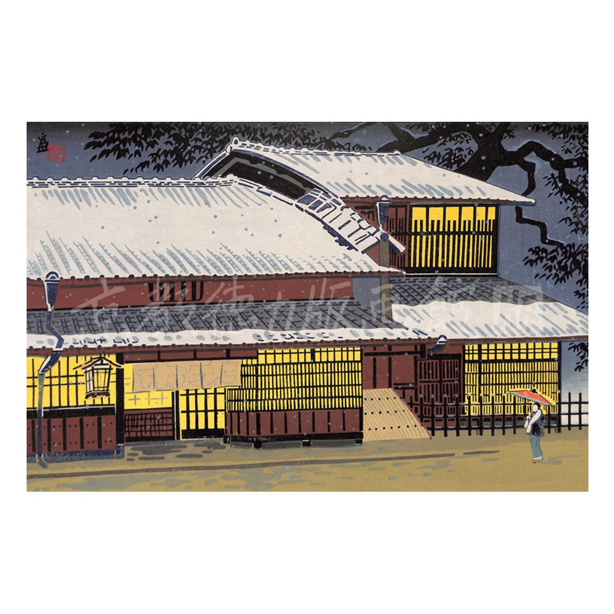 中判『1997-026 徳力富吉郎 木版画 中判 洛西広沢の池』｜【公式