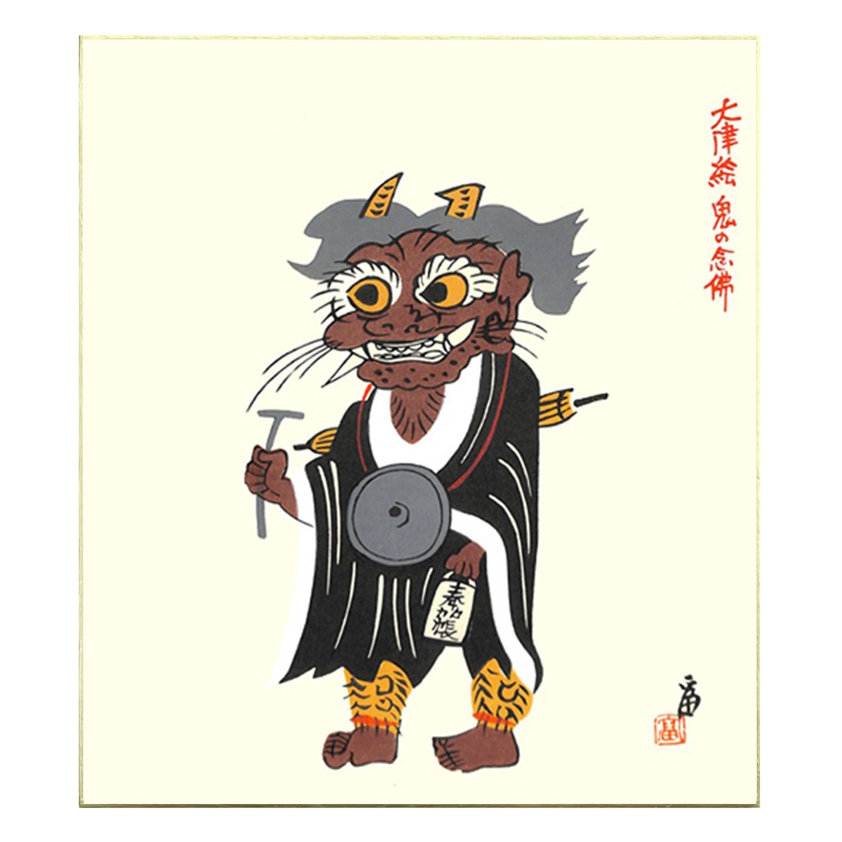 鬼の念仏 日本画 大津絵 新品 鬼の念仏 日本画 大津絵 新品