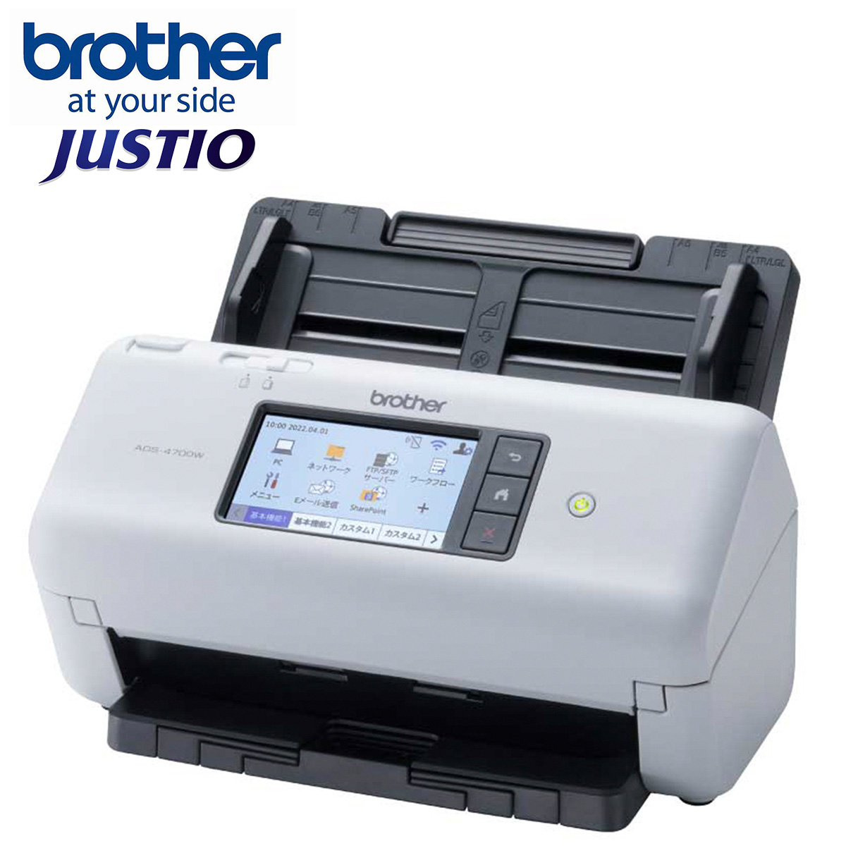 brother MFC-J6510DW A3 プリンター