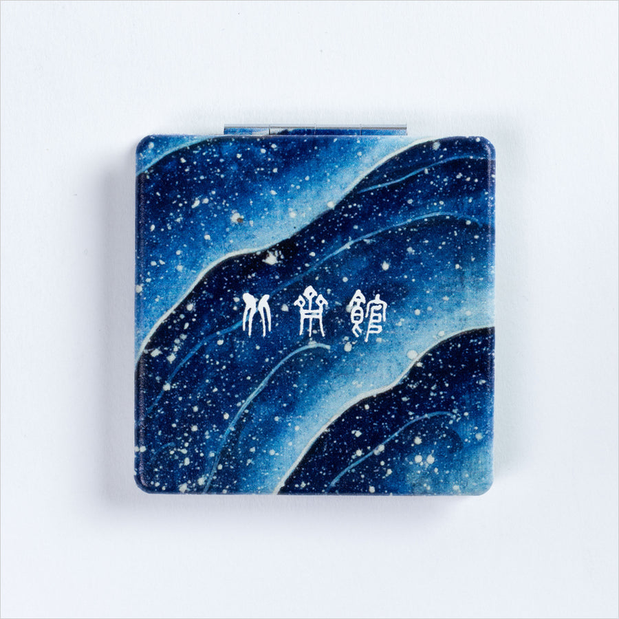 折りたたみ式 コンパクトミラー 二面鏡「上町祭屋台天井絵 男浪