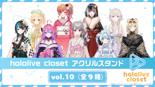 hololive Seasonal Days ジューンブライド ～Something blue～ 等身大