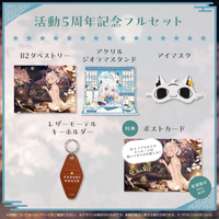 Fubuki5th_shohin_02_200x200.