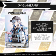 PR_medium.png?v=1744965912