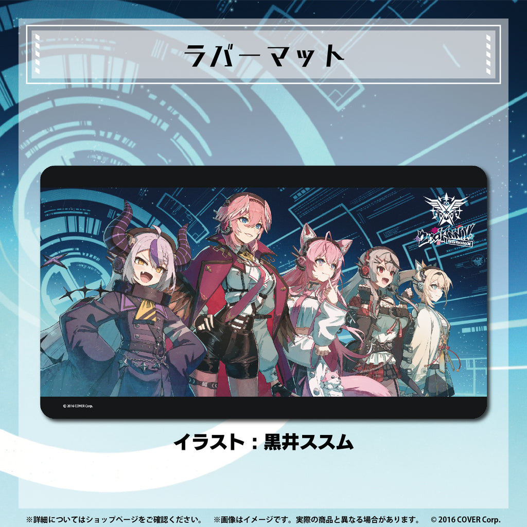 秘密結社holoX 活動2周年記念 – hololive production official shop