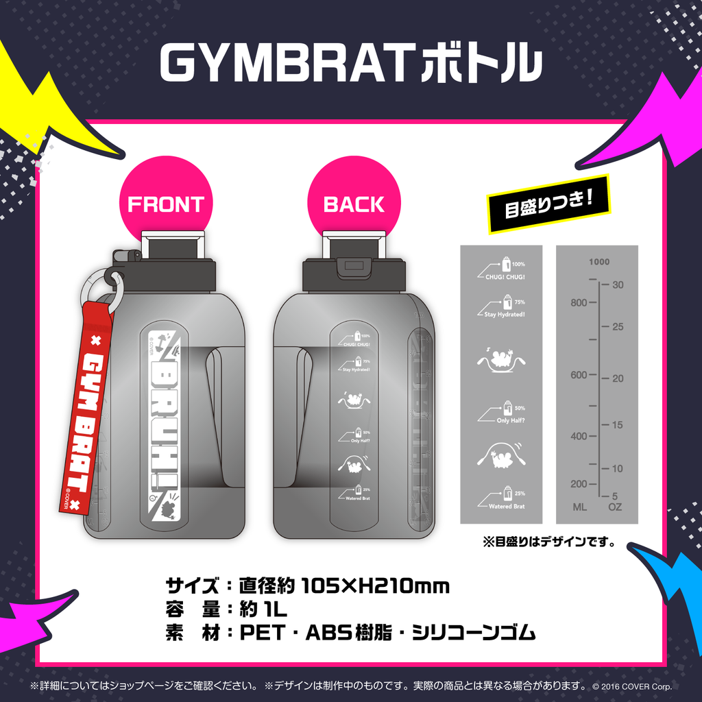 ハコス・ベールズ 活動2周年記念 – hololive production official shop