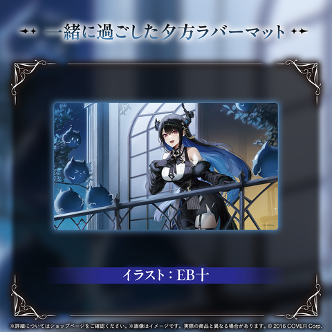 ネリッサ・レイヴンクロフト 誕生日記念2024 – hololive production