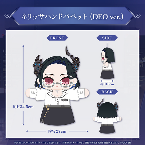 ネリッサ・レイヴンクロフト 85万人記念 – hololive production