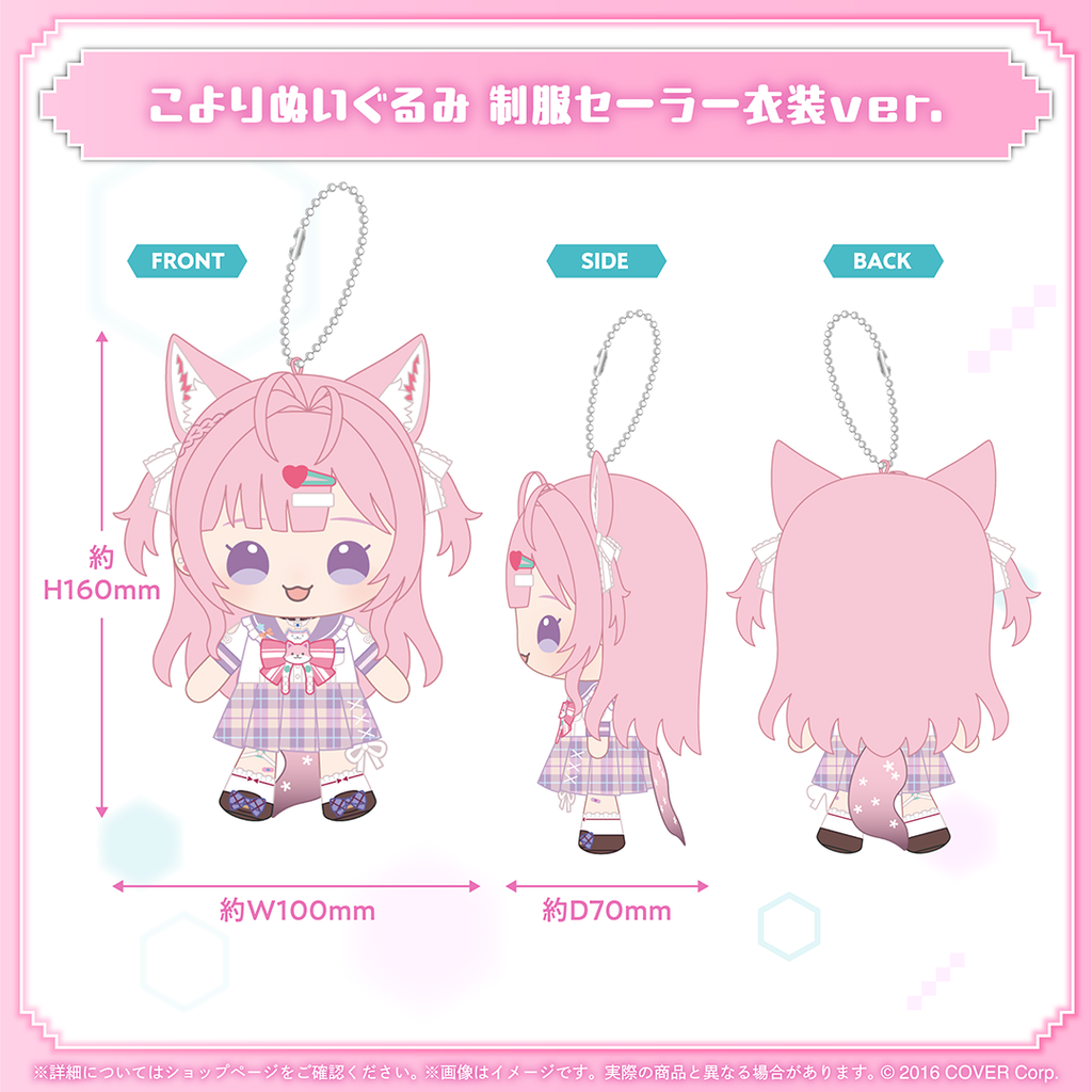 博衣こより新衣装記念2025(ぬいぐるみ無し・直筆メッセージ入りチェキ