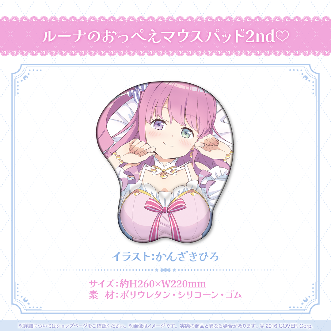 ホロライブ 姫森ルーナ 誕生日記念 2024 ホロカ PRカード 姫森ルーナ