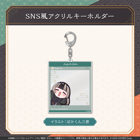 儒烏風亭らでん 誕生日記念2025 – hololive production official shop