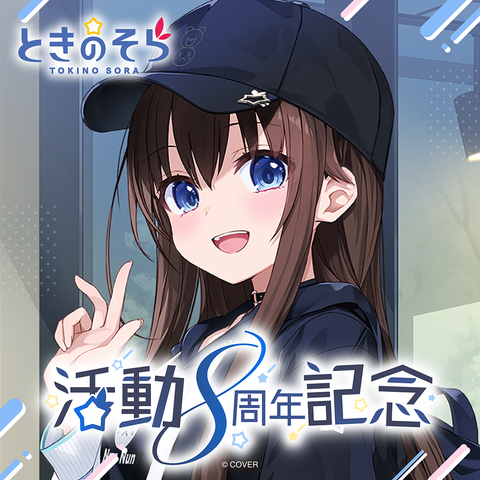 非売品】ホロライブ ときのそら Vtuber A1 サイズ 特大 ポスター