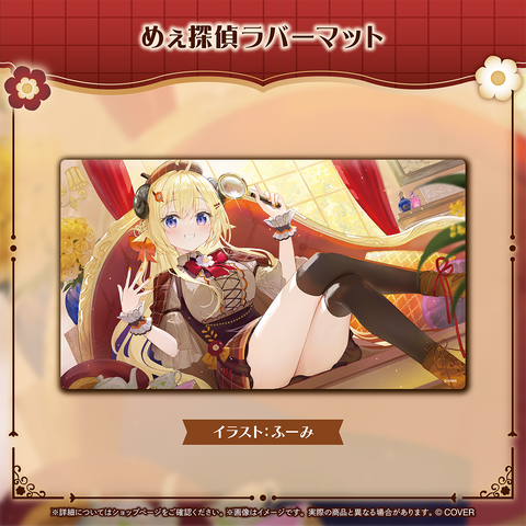 holo_TsunomakiWatame_6th_banne