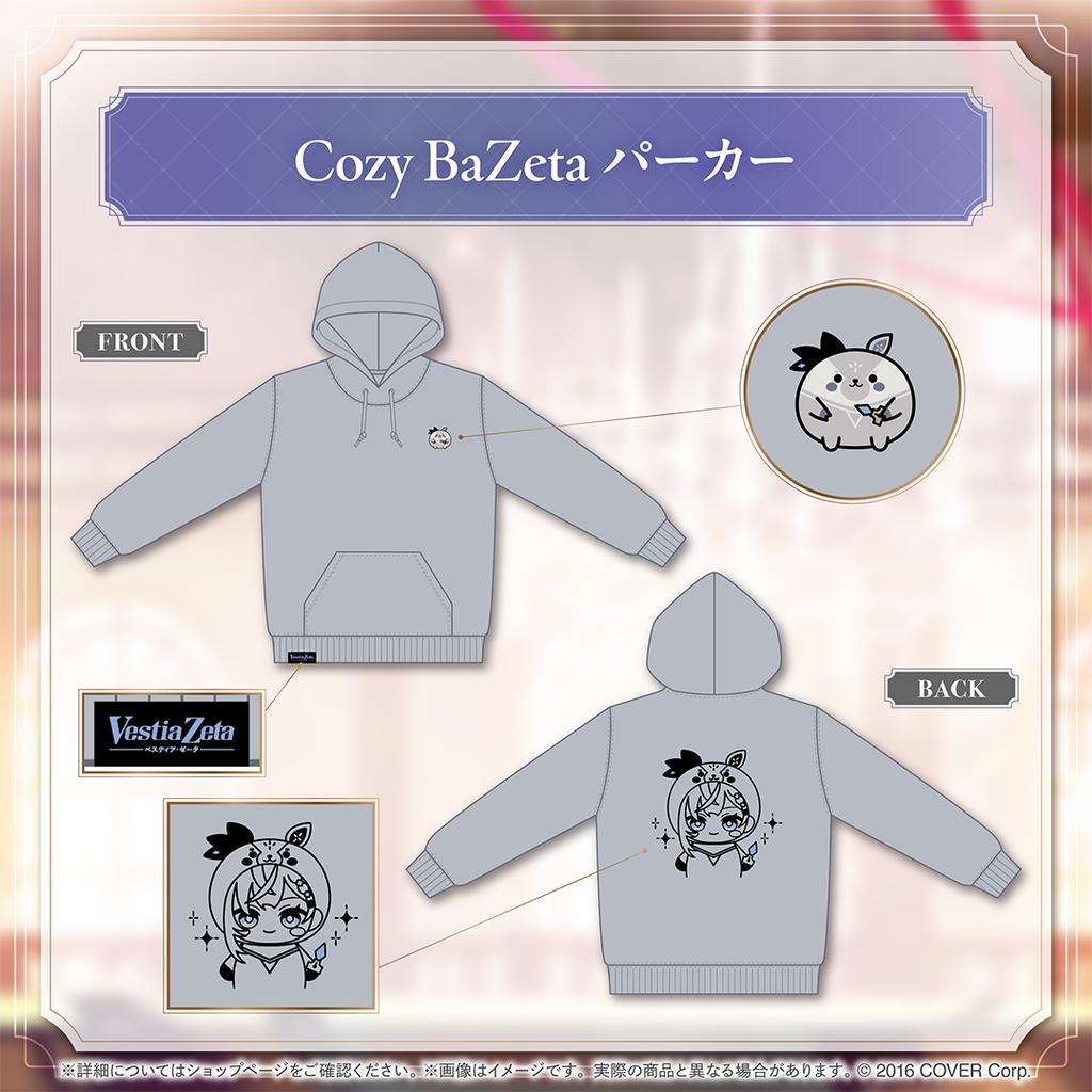 ベスティア・ゼータ 誕生日記念2024 – hololive production official shop