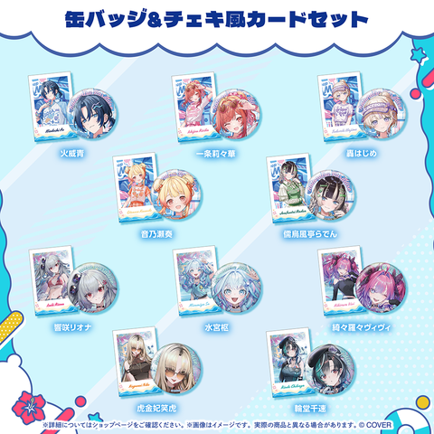 ホロナツパラダイス グッズ vol.2 缶バッジ&チェキ風カードセット