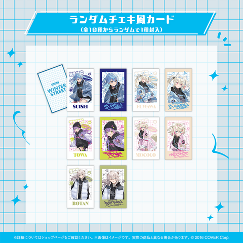 hololive Seasonal Days ウィンターストリート 星街すいせい hololive