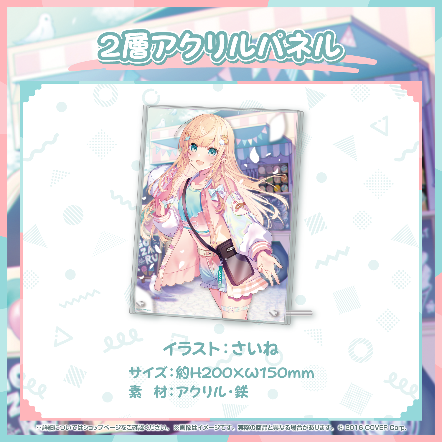 ホロライブ 風真いろは 記念グッズ まとめ売り 直筆サイン ホロライブ