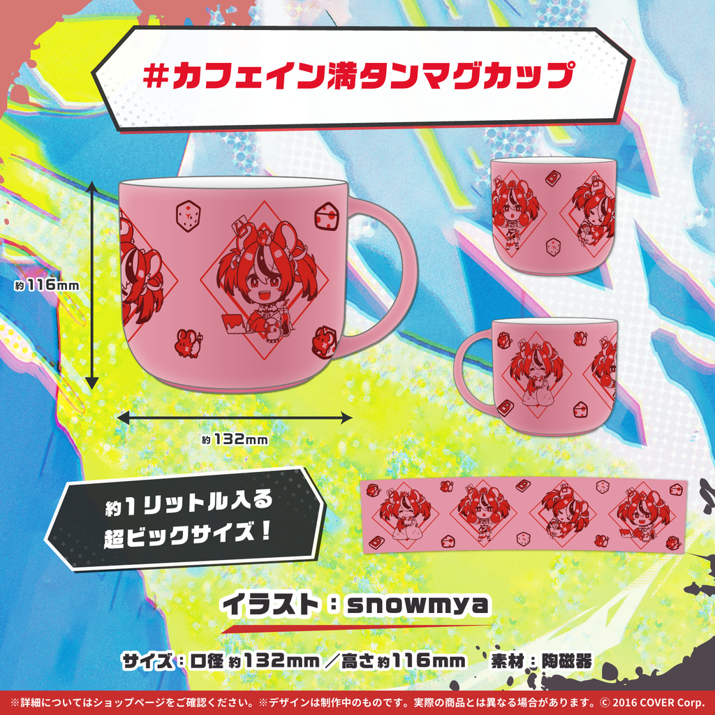 ハコス・ベールズ 誕生日記念2022 – hololive production official shop