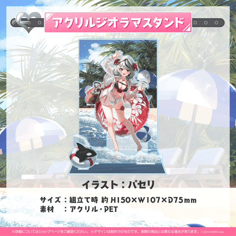 沙花叉クロヱ 誕生日記念2022 – hololive production official shop