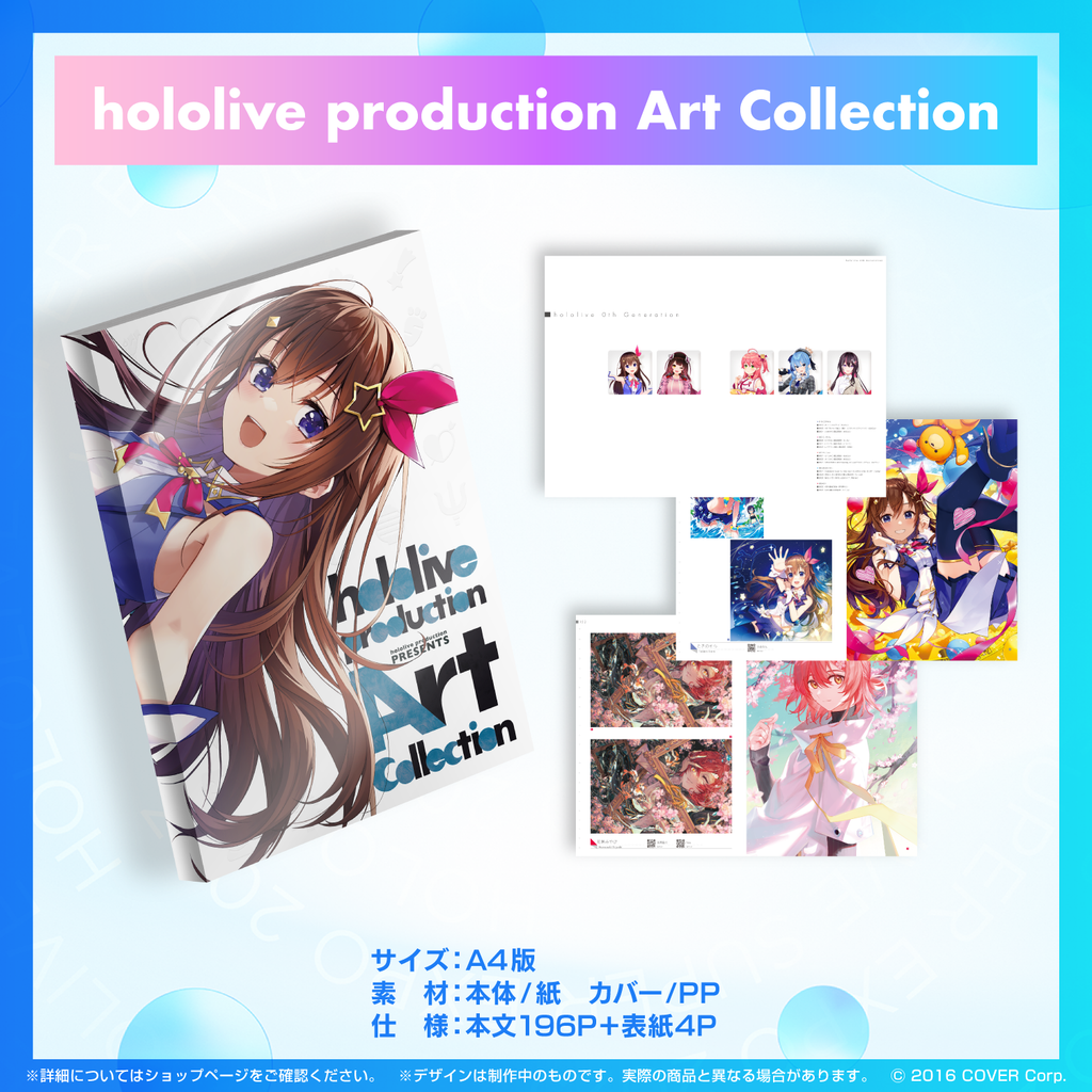 hololive production Art Collection – hololive production official shop