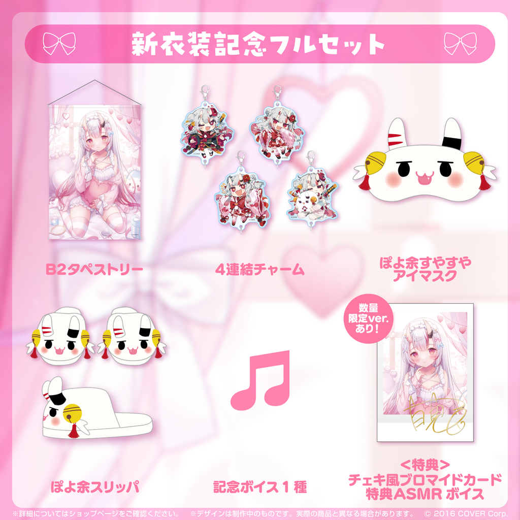 百鬼あやめ 新衣装記念2023 – hololive production official shop