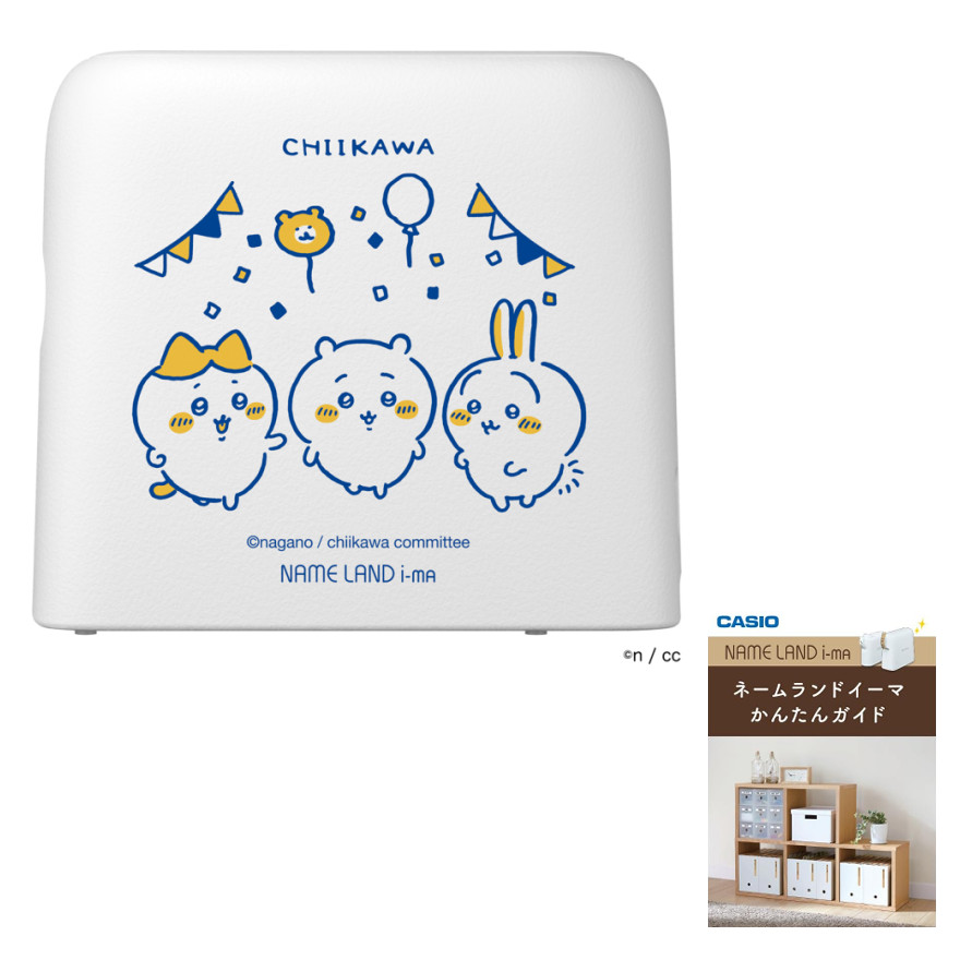 魅力まとめ│カシオネームランドイーマ ちいかわモデルKL-SP100-CKとは