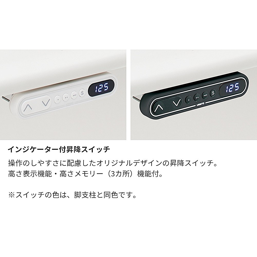 トイロ90°オペレーションデスク JZD-6677KB-ATR｜オフィスデスク