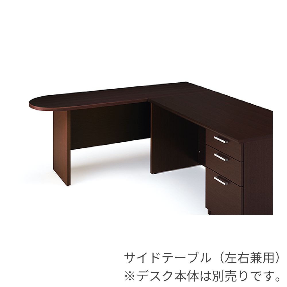 X11シリーズ サイドテーブル ｜オフィスデスク｜イトーキ公式