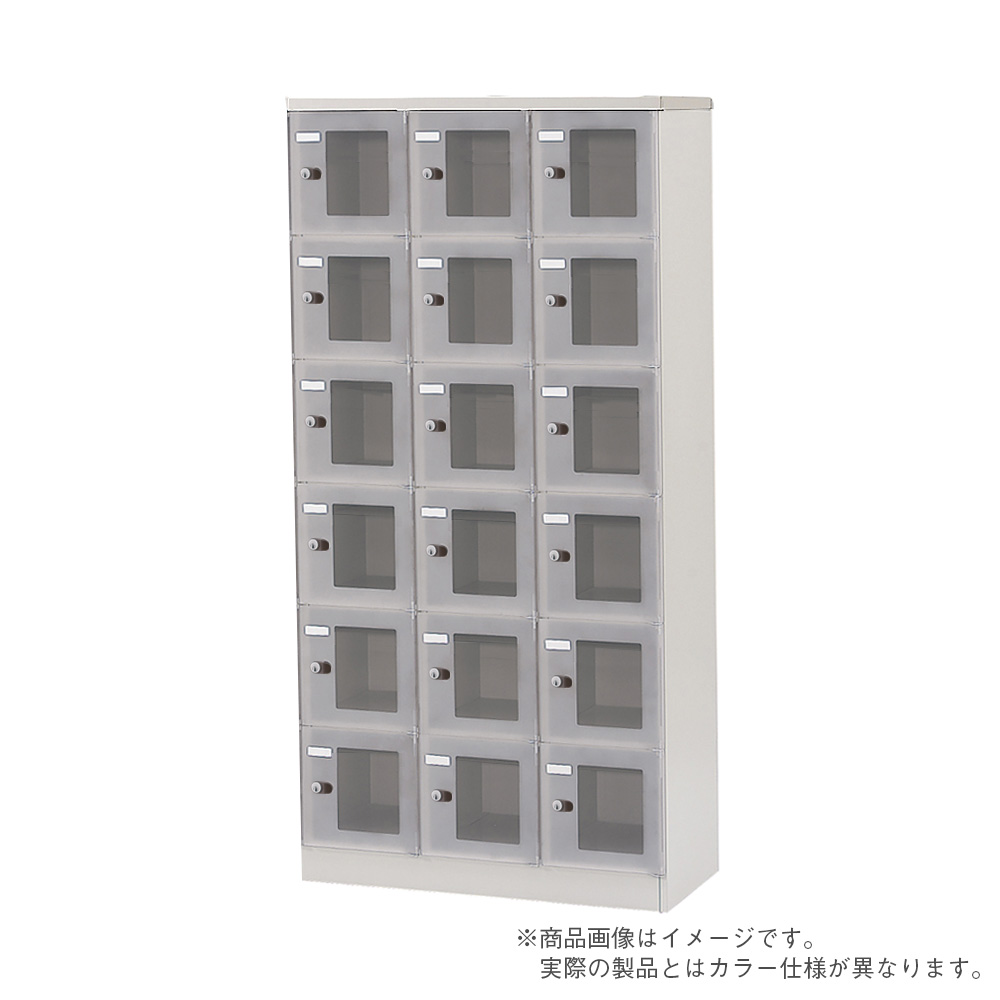 扉付タイプ シューズボックスDS HDS-9836SS-WECW 18人用｜オフィス収納