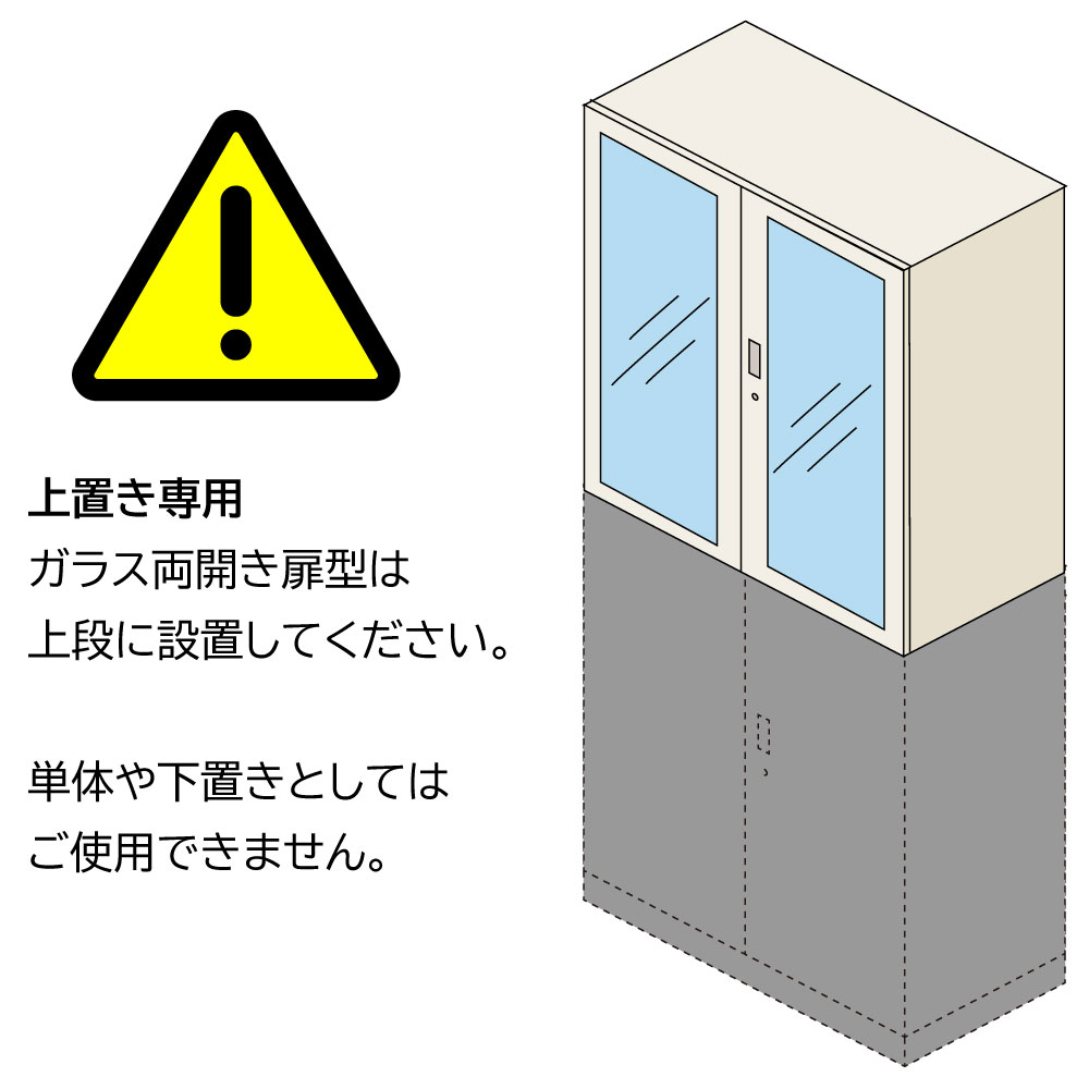イトーキ シンラインラインキャビネット HTM-149HVGN-W9 ｜オフィス