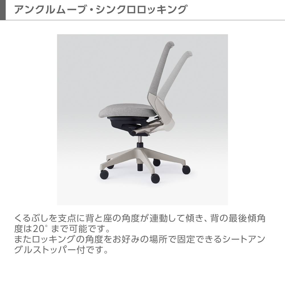 ノートチェア ハイバック KJ-176JE-GNT3｜オフィスチェア｜イトーキ