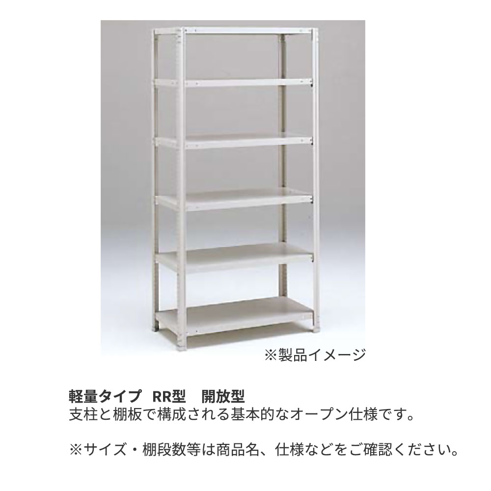 温度・湿度管理器 4段棚 温度・湿度管理器 4段棚 温度・湿度管理器 4段棚