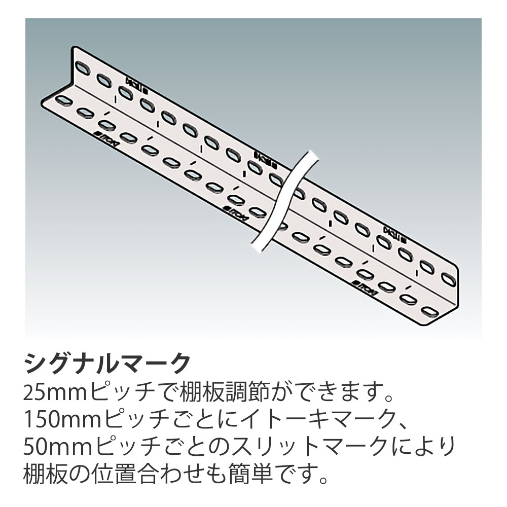 軽量タイプ RR型 開放型 ERR-176450-W7｜その他施設用家具｜イトーキ