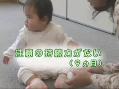 全巻セット】子どもの発達と支援DVD全5巻 – 医学映像教育センター 公式