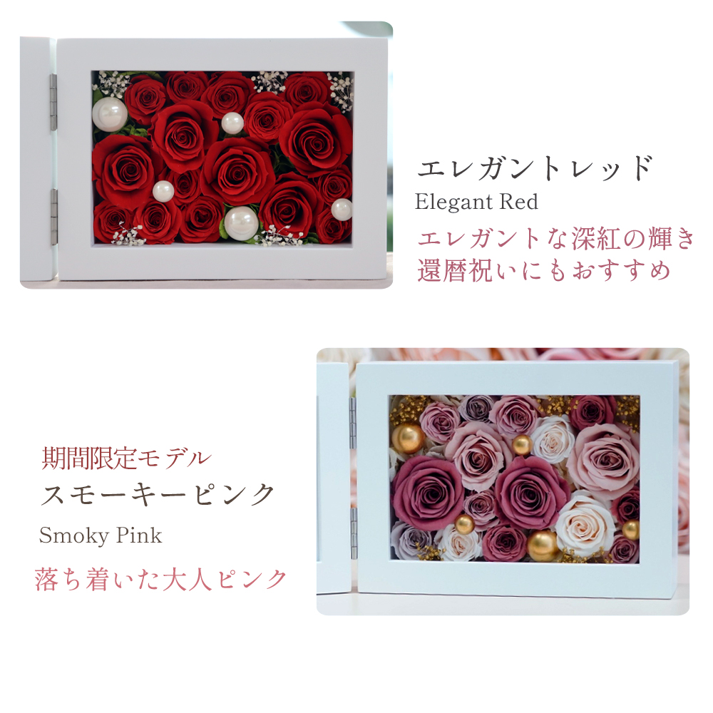 フォトフレーム 横 （プレミアム）】 - IPFA本店,IPFA,本店