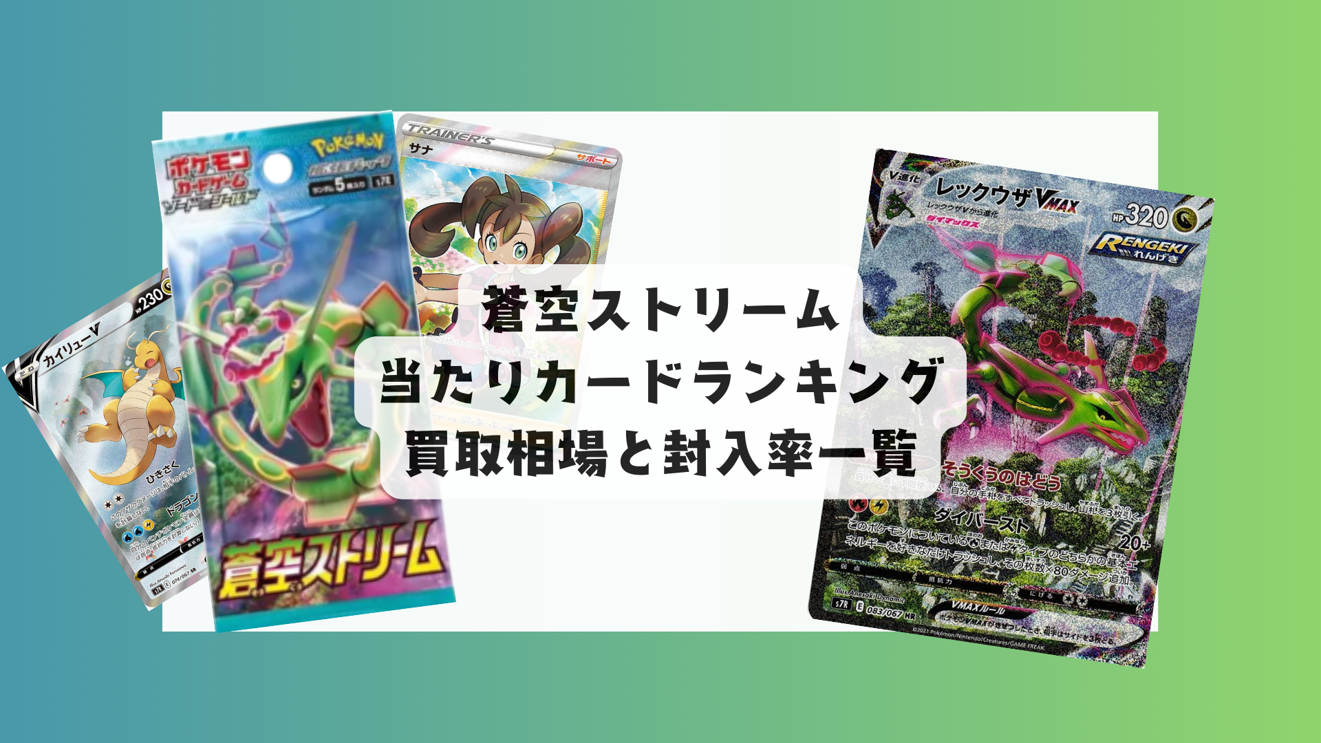 PSA9 ホウオウ LV.45☆「DP3 #300］ 拡張パック「ひかる闇」 PSA9