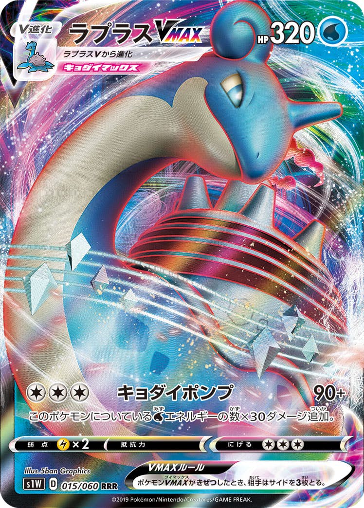 exスペシャルセットのポケモンカード商品一覧 – トレカ（TCG）通販