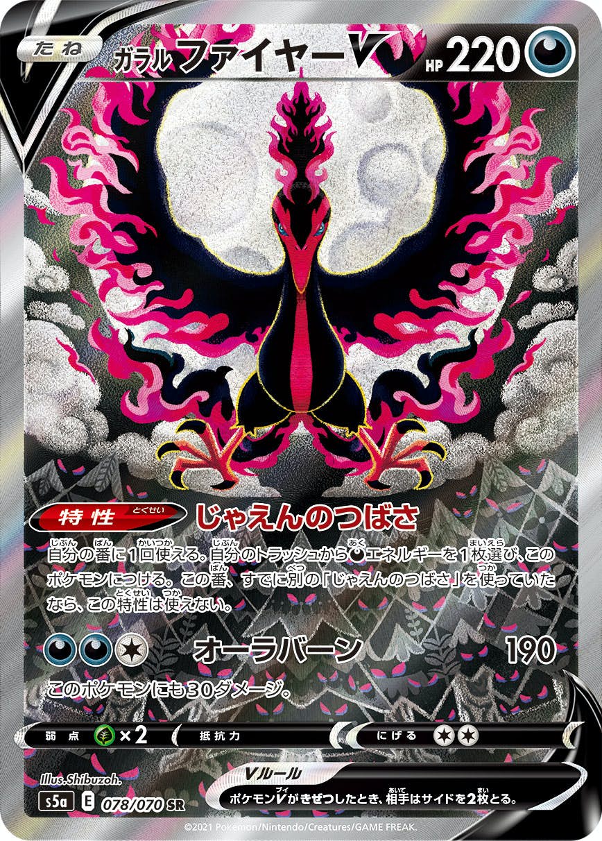 ポケモンカード web 1ed フリーザー サンダー ファイヤー キラ