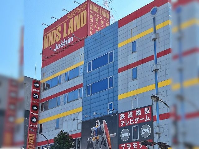ジョーシン スーパーキッズランド大須店 - 上前津/アニメグッズ