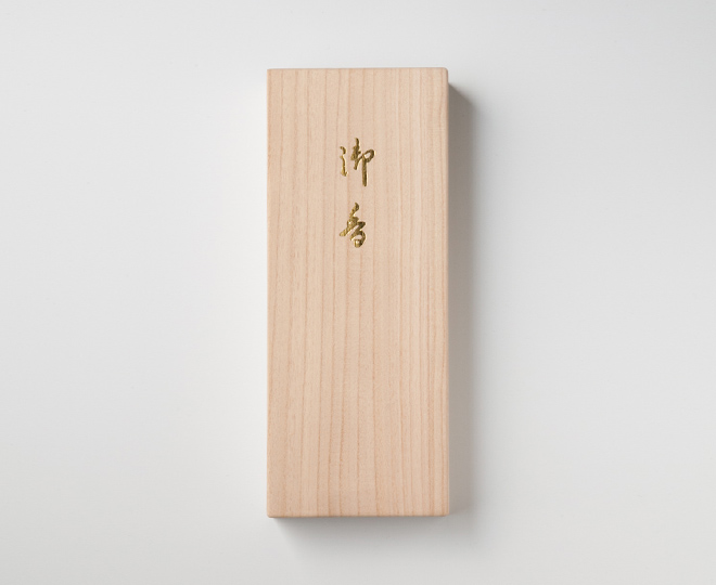 赤絵 金彩唐草紋 笛型お香立 在銘 木箱入 送料込み250618 赤絵 金彩