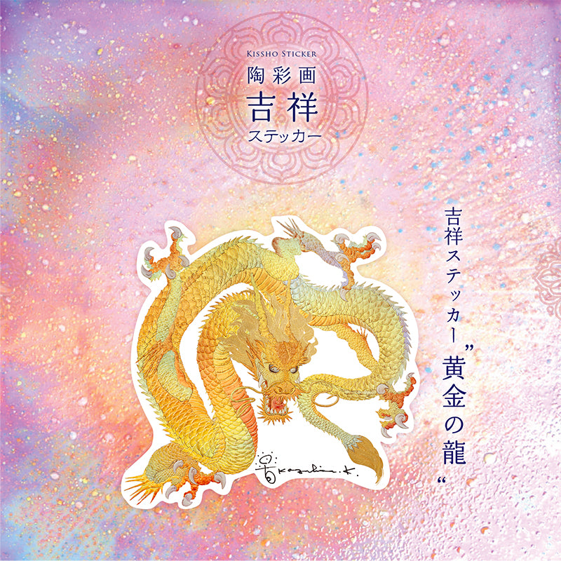 すべての商品 – 草場一壽工房 Museum Shop