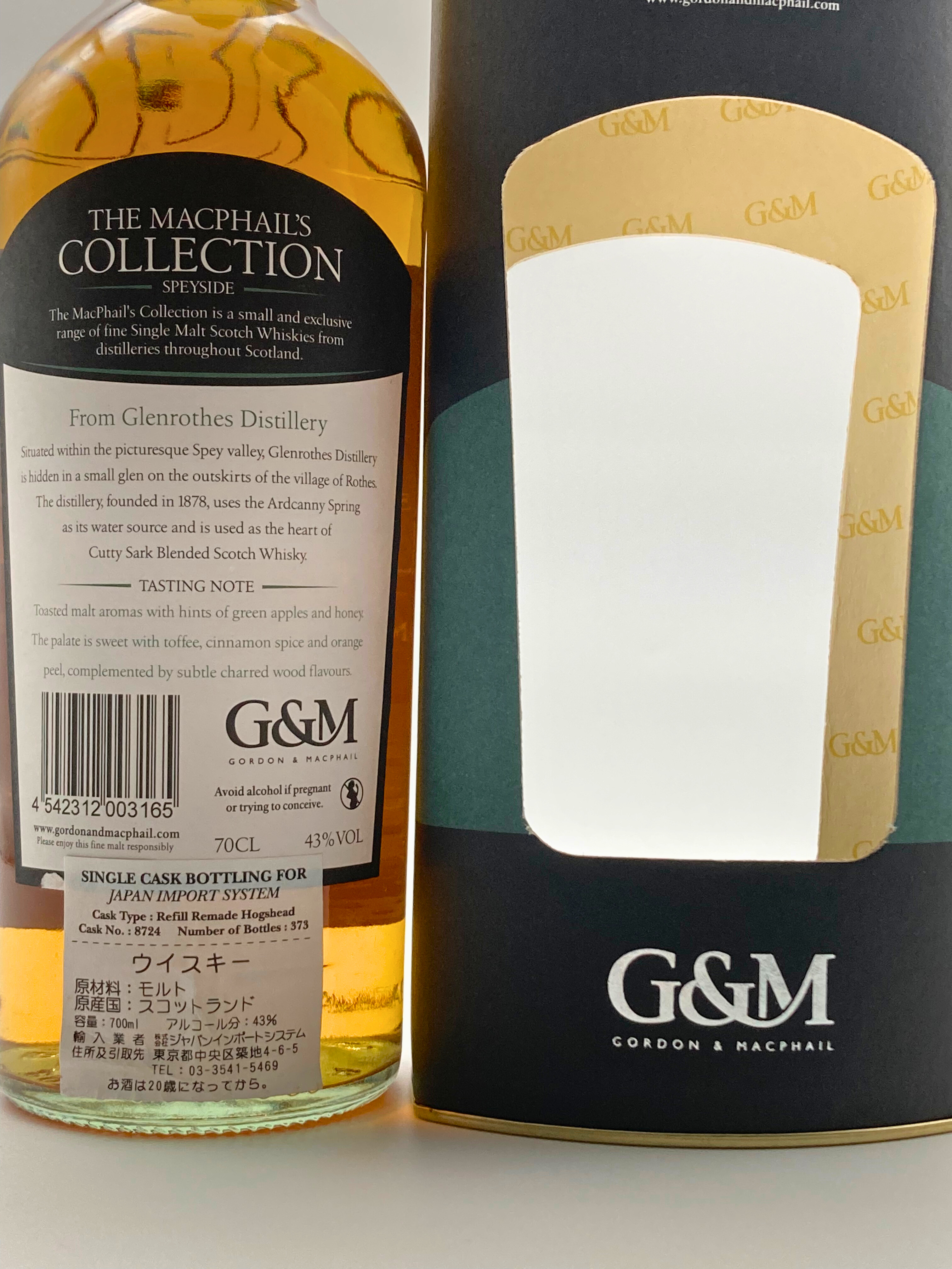 値下げ❗️GORDONG&MACFHAIL （ゴードン&マクファイル）・1997