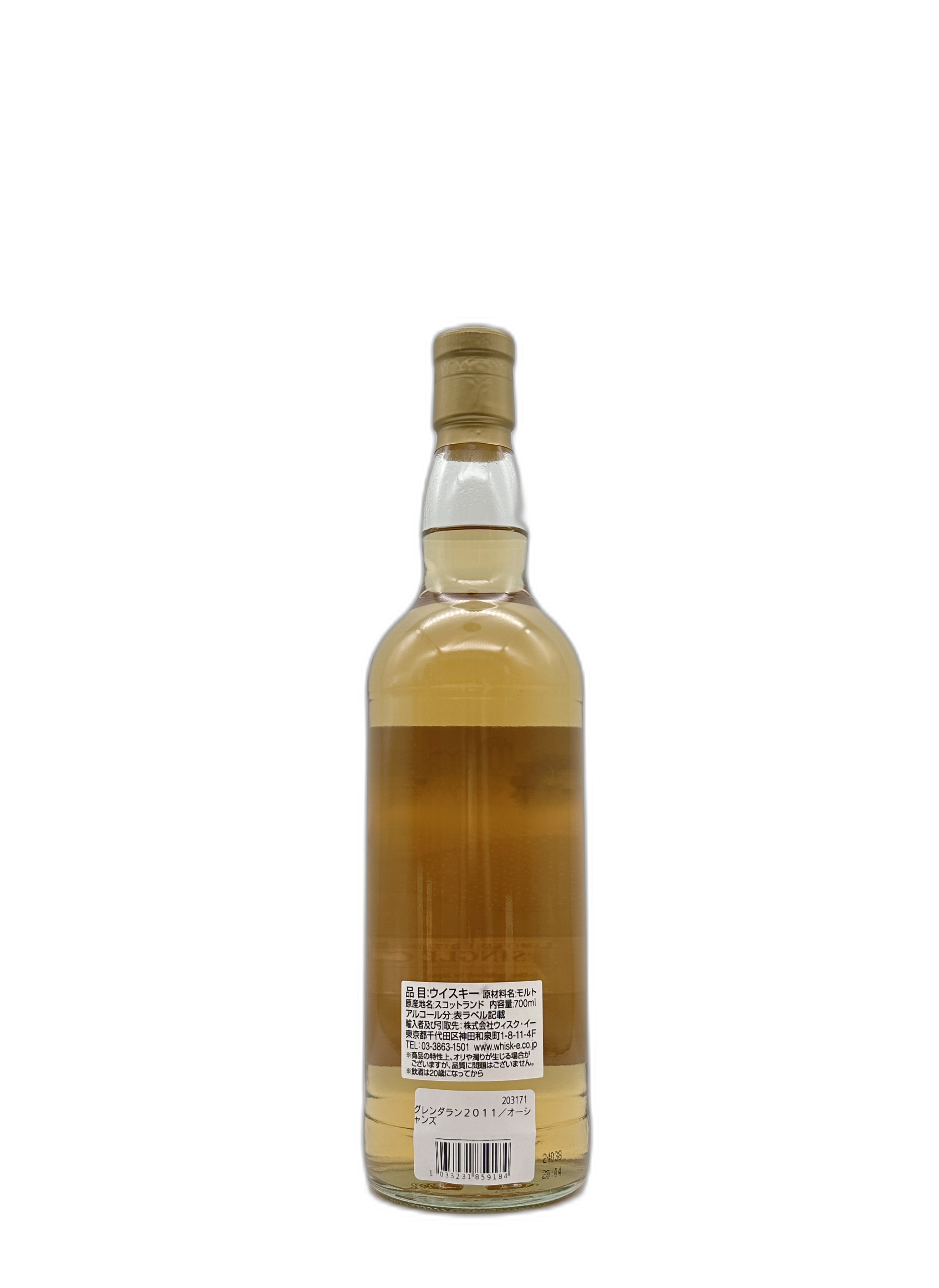 kurapetit / オーシャンズ グレンダラン2011 ホグスヘッド 700ml