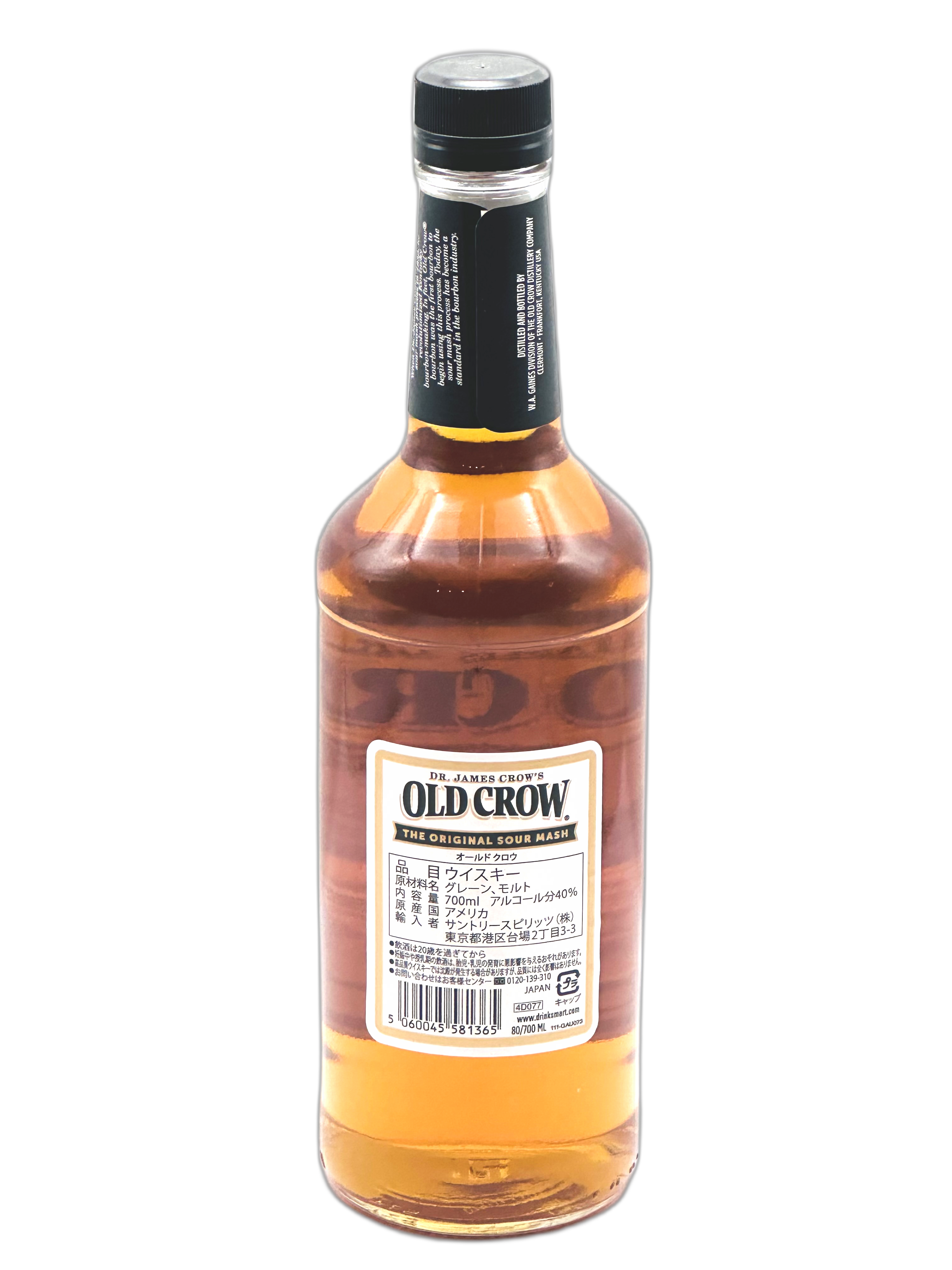 オールドクロウ ストレートバーボンウイスキー 946ml 43% オールド