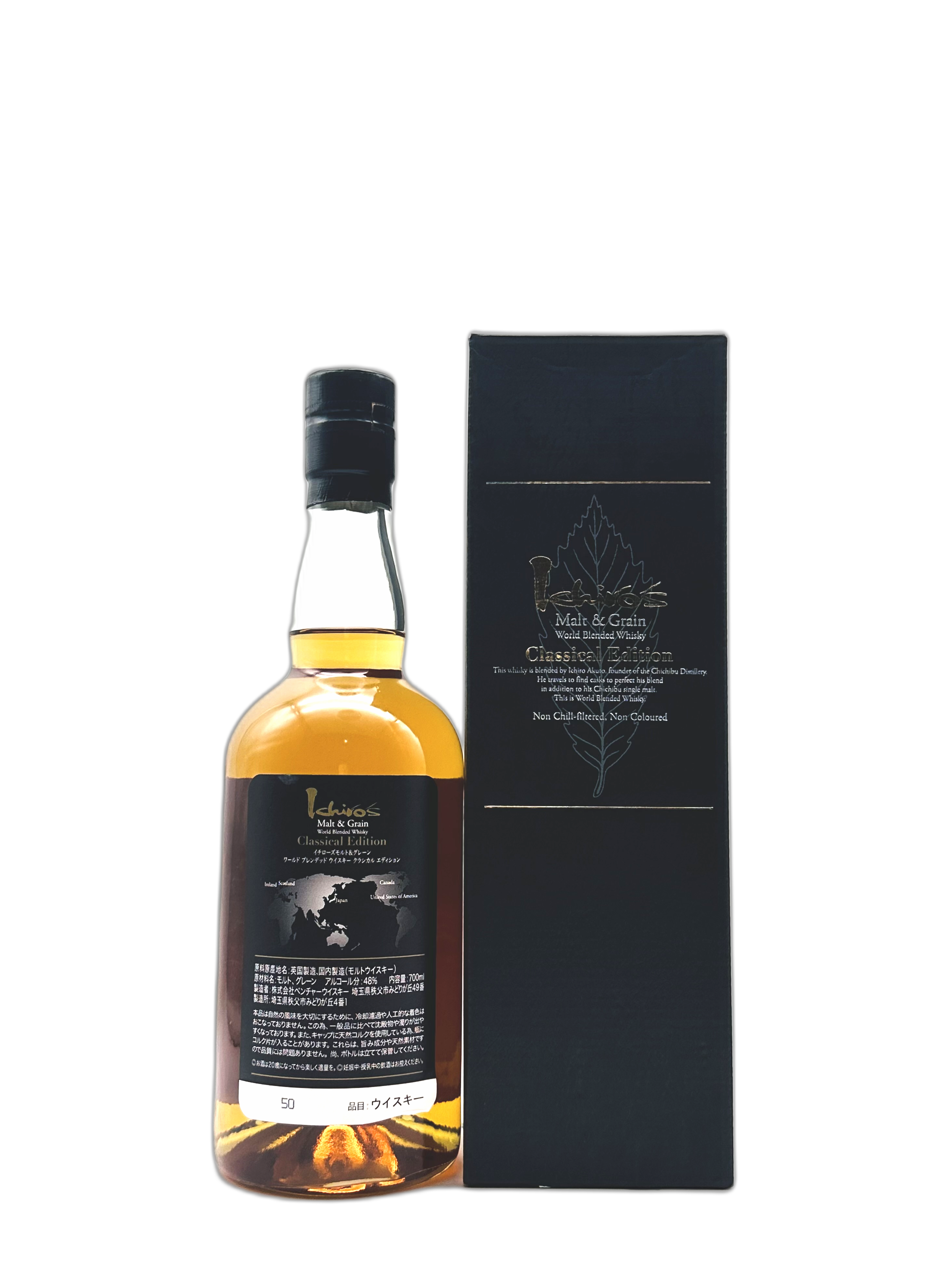 kurapetit / イチローズモルト＆グレーンクラシカルエディション 700ml
