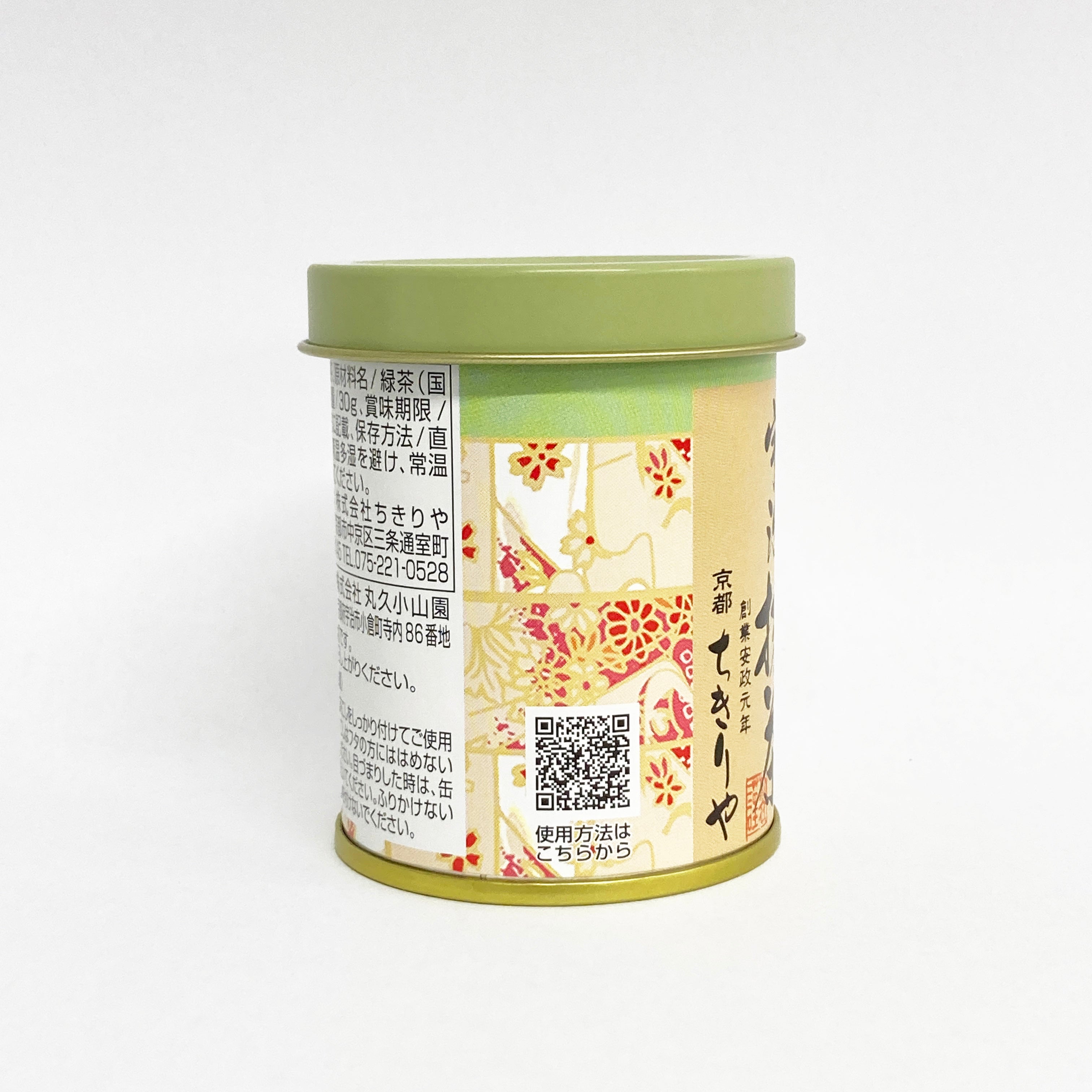 丸久小山園 抹茶又玄40g金輪20g 雲鶴20g/ 3缶セット 丸久