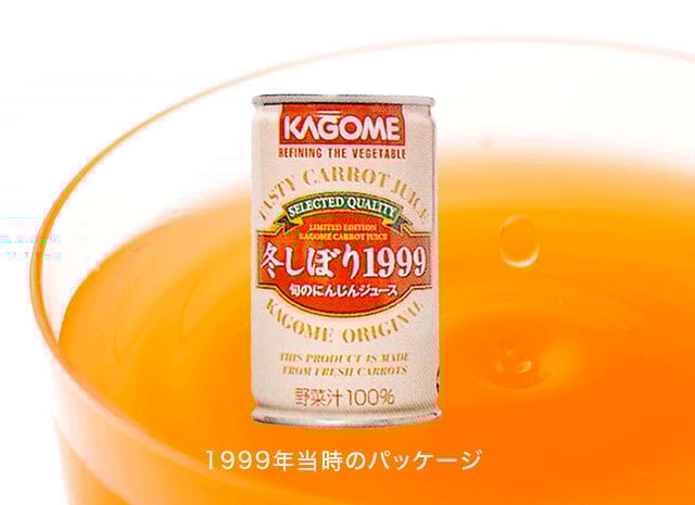 冬しぼり2025 カゴメ にんじんジュース 健康直送便 30缶×2ケース