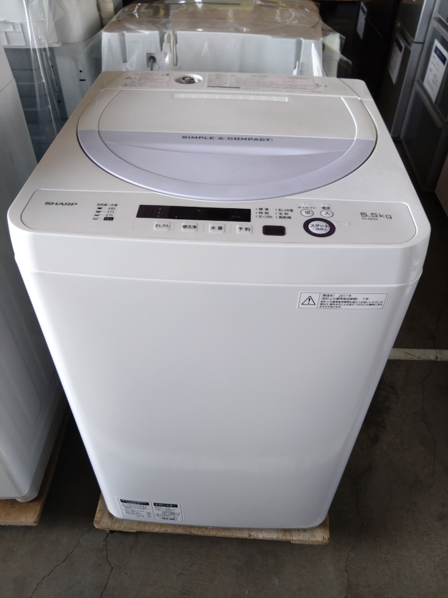 訳あり】シャープ 全自動洗濯機 ES-GE4B-C 2017年製 4.5kg 札幌